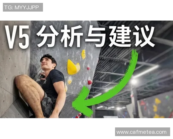 独家解析V5耐力表现对比及其在赛场上的影响因素分析