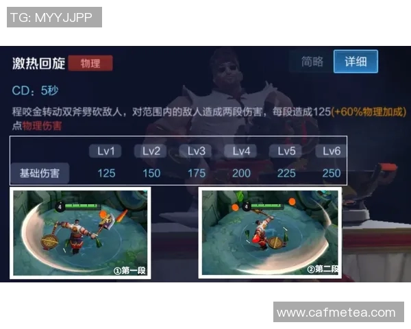 王者荣耀最新动态深入分析BLG快攻战术的优势与应用