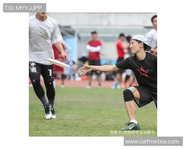 西安飞盘队在极限运动世界杯中的意识表现分析与点评