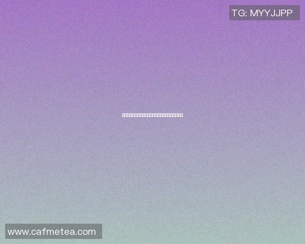 拜仁慕尼黑对阵柏林联合精彩直播全程回顾与赛后分析